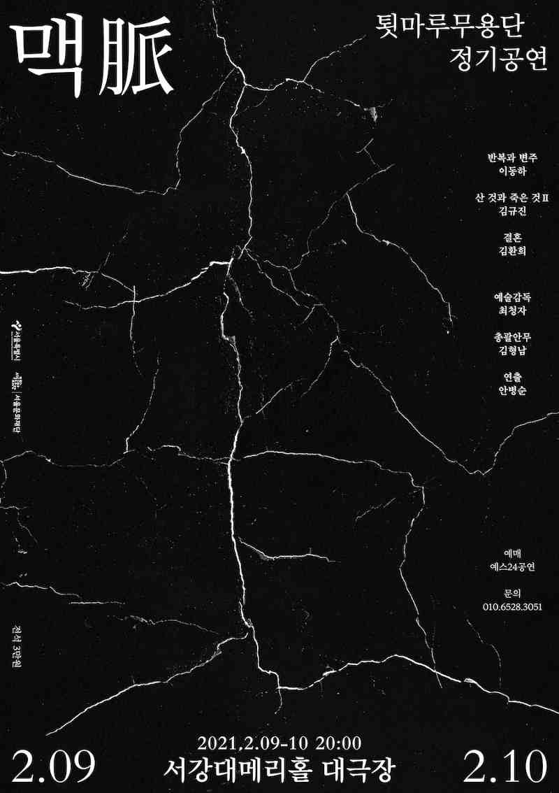 数字时代的视觉表达